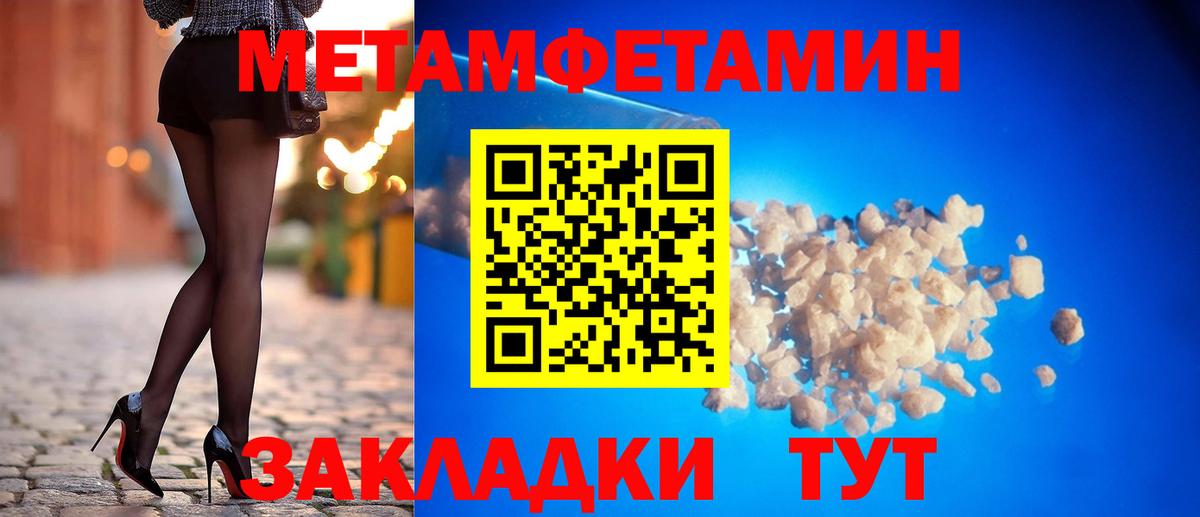 Amphetamine VHQ  АМФ  Тимашёвск  Вход с VPN 