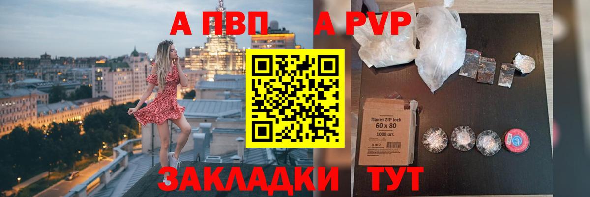 APVP СК Тимашёвск