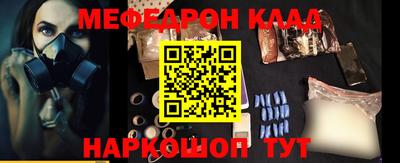 СК Красноармейск