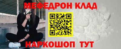 кокаин перу Котовск