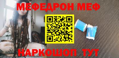 мефедрон мука Кохма