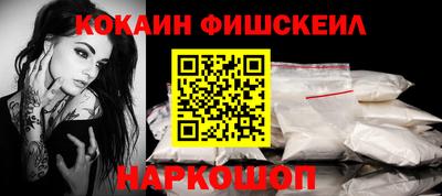 мефедрон мука Кохма