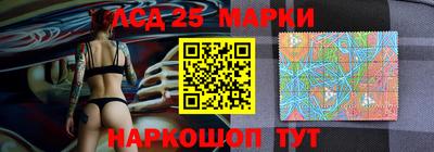 кокаин перу Котовск