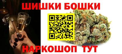 кокаин перу Котовск
