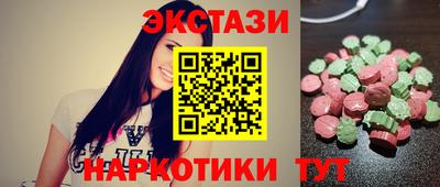 кокаин перу Котовск