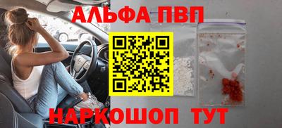мефедрон мука Кохма