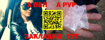 кокаин перу Котовск