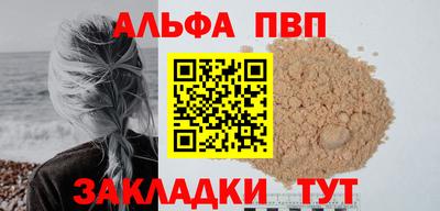 кокаин перу Котовск