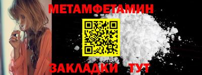 кокаин перу Котовск