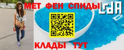 мефедрон мука Кохма