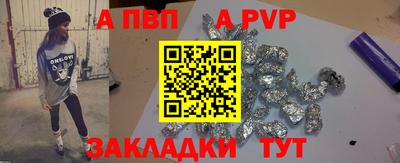 кокаин перу Котовск