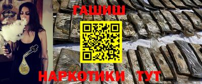кокаин перу Котовск