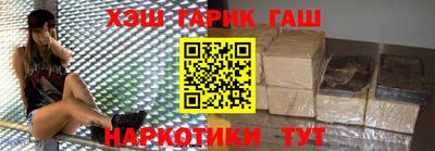 кокаин перу Котовск