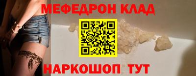 мефедрон мука Кохма