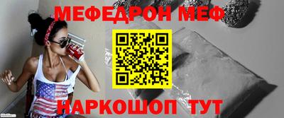 кокаин перу Котовск