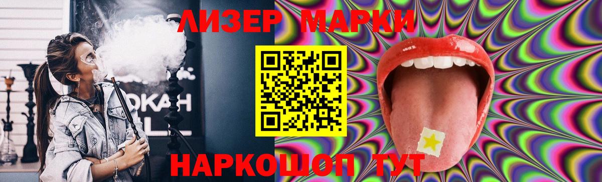 Лсд 25 экстази  LSD-25 экстази кислота  Вход с VPN  LSD-25 экстази кислота  Тимашёвск 