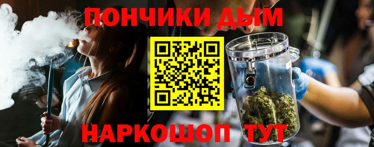 Бошки Шишки Bruce Banner  Вход с VPN  Каннабис MAZAR  МАРИХУАНА тримм  Тимашёвск 